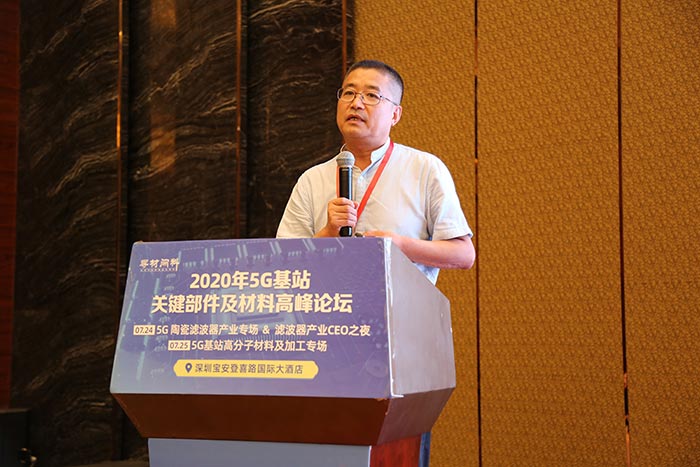 5G時代來臨，高分子材料亟需更新?lián)Q代，低介電材料如何選？
